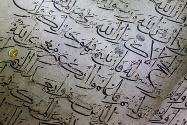 example of arabic text