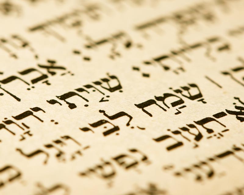 Hebrew script