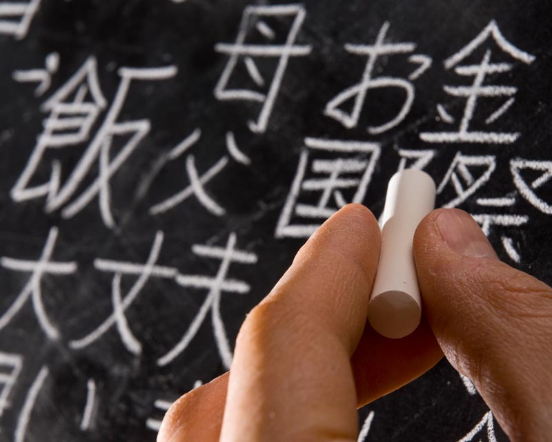 The Complexity of Japanese Language Translation