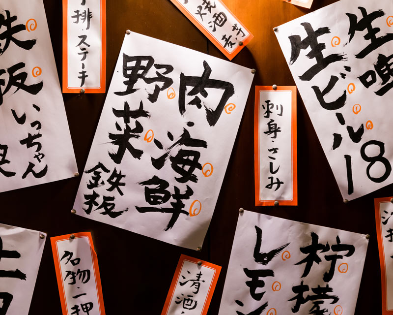 Top Japanese Translation Tips You Need to Know
