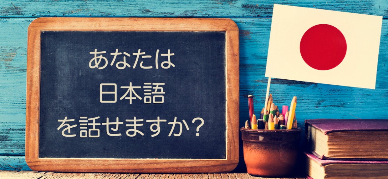 japanese writing on chalkboard
