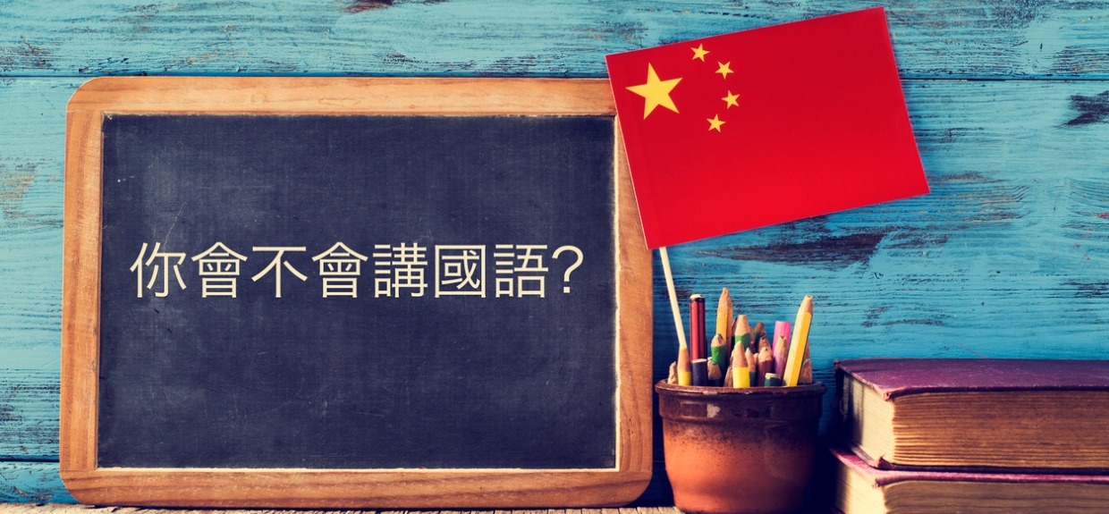 do you speak chinese on chalkboard next to chinese flag