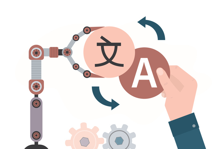Robot arm translating technical content between languages with symbols, gears, and automation